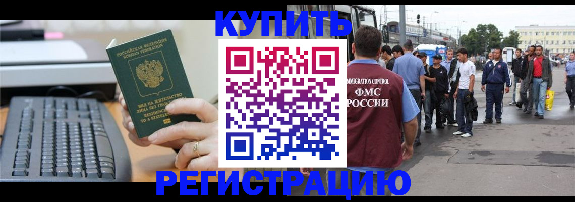 временная регистрация гарантия в Сольцах